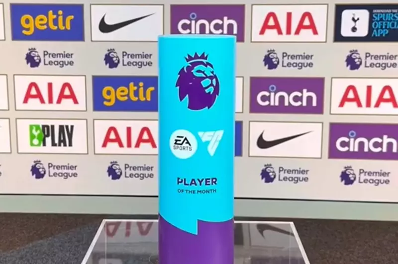 الدوري الإنجليزي